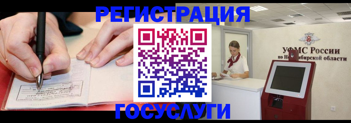 где прописаться в Карабаше